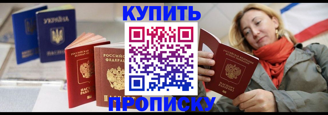 найти адрес прописки в Чечне