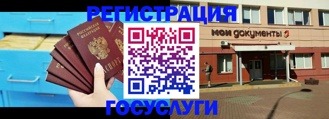 прописка от собственника в Чечне